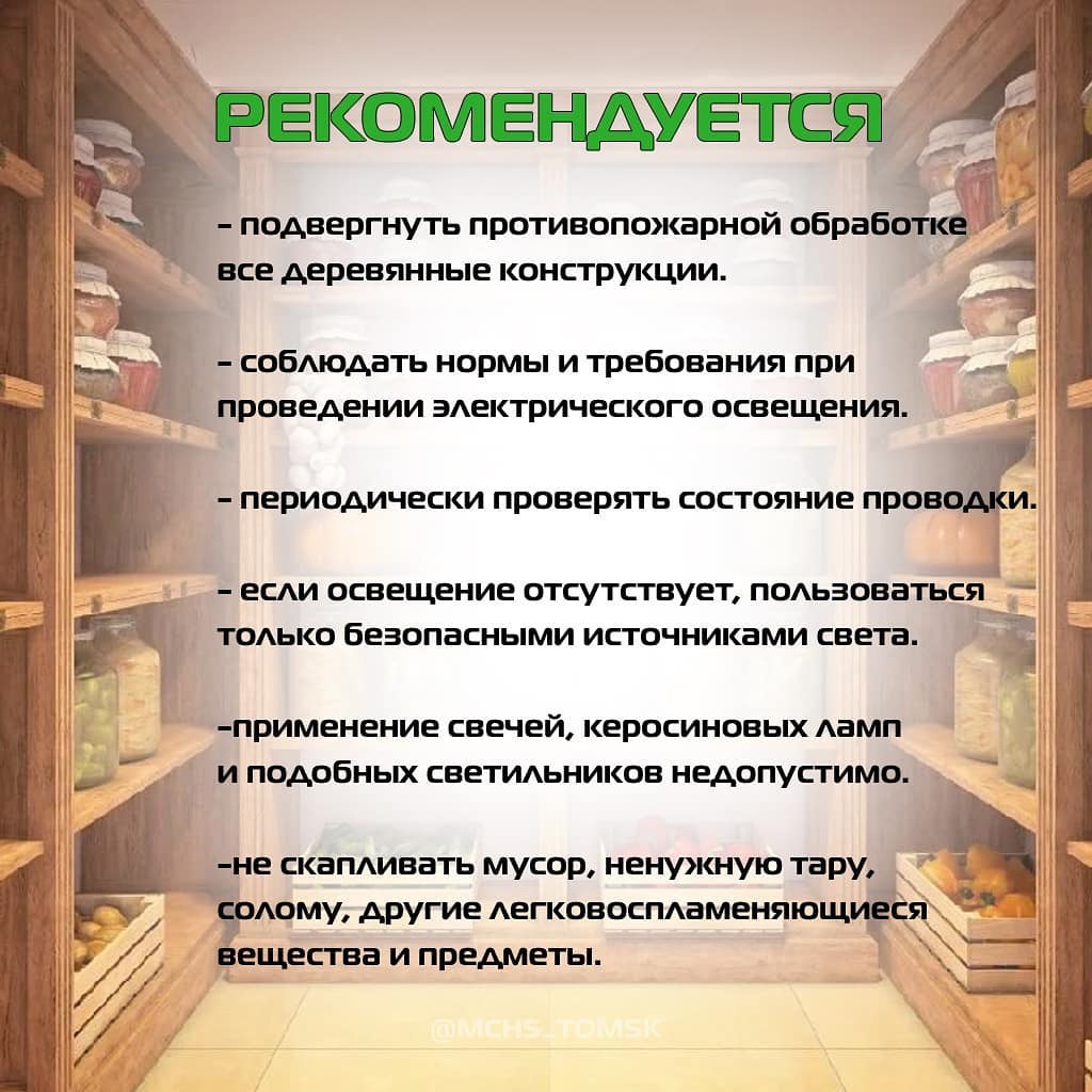 Как подготовить погреб к зиме. Пошаговая инструкция